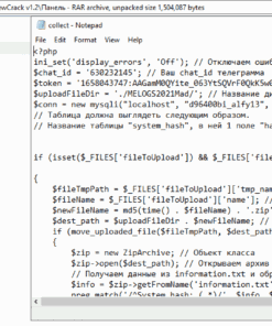 Collector Hacking Tool + Tutorial